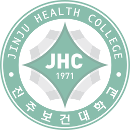 진주보건대학교